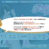 DOAXVV 今週のイベントはじまった 今週もこころイベント