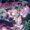 【DISORDER6】トロフィーコンプリート　個別トロフィー攻略や感想など