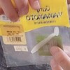 冬だ！寒い！癒やされよう！！