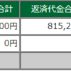 2023年05月26日(金)