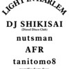 2024/3/23(土) LIGHT IN HARLEM@京都West Harlem