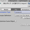 Unity内でMMDモデルを自由に走らせる手軽な方法