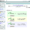 QRコードを作ろう