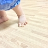 幼児までに健康な足をつくろう。足を育てる3つの習慣。