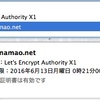 let's encrypt の証明書発行モードを変更してみた