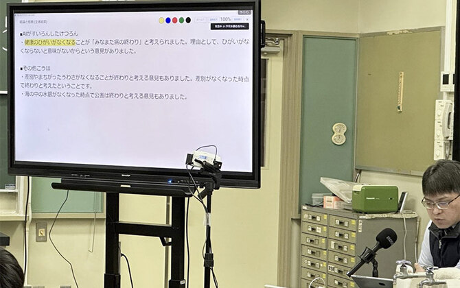 遠隔授業支援アプリ「TSUNAGU」が目指す"生成AI ✕ 教育"の新たな可能性