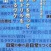 僕がバナナを売って算数ドリルをつくるワケ