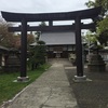 【御朱印】青森県　諏訪神社