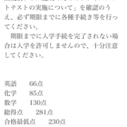 R の浪人日記 R の浪人日記