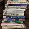 【写真日記】「きりがみ」＆「読書」＆「お花見お散歩」