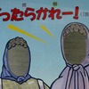 2023年★夏の終わりの北海道＆東日本パス輪行ツアートラベル旅行記（４日目＠その１）：上北町から八戸へ行ってめぐりまくる