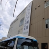 【株優生活】ラクスパ帰りにジョナサンで一杯