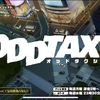 神アニメ『ODD TAXI』とボートレースのコラボ開催中！！