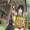 ふらいんぐうぃっち【アニメ海外の反応・感想】