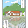 私の好きな風景