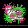 E3 2017で公開されたSplatoon2動画まとめ