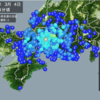 岐阜県美濃中西部 M4.9