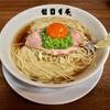 🚩外食日記(1153)    宮崎ランチ  🆕「ラーメンゼロイチ松橋店」より、【夏の冷かけ(夏季限定 )】‼️🌐宮崎市松橋🌐