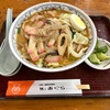 🚩外食日記(588)    宮崎ランチ   「おぐら」⑤より、【おぐらのチャンポン】‼️🌐宮崎市瀬頭🌐