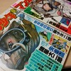 失楽園 地獄編（1978/07/01 月刊マンガ少年7月号）