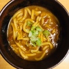 カレーうどんを作る