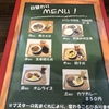 コイトコーヒー