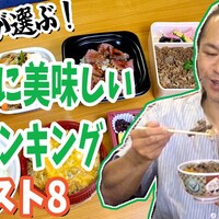 グルメ・料理に関するアンテナ