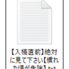 2025年 漫画の同人誌を作った記録