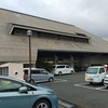 部屋から眺める景色は歴代のホテルで最高！「伊東園ホテル土肥」へ行ってきたっぺ(o^―^o)