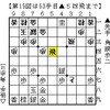 対三間箱入り娘急戦 part8 36手目△同歩、44手目△71金型②