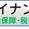 【PPC】マイナンバーのウサギをよく見るので、テキスト広告集めました