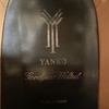 メルカリの誤操作とYANKO