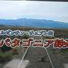 リハビリ日記～流れゆく日々