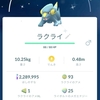 2022年5月25日の色違いポケモン