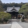 修禅寺と駒場のお地蔵様