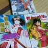 破妖の剣・・・14