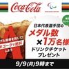 こんな悩み事ばかりなら良いのに