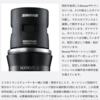 NEXADYNE 8/C レンタル無料ですよ🐶