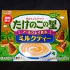 たけのこの里 アールグレイ香るミルクティー！コンビニで買えるカロリーや値段が気になるチョコ菓子