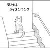 トイレハイ