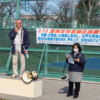 第56回重税反対葛飾区民集会