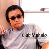 [ BooksChannel meets Amazon | 特選!!#吉田拓郎 特集 PART3 | 2022年03月16日号 | 吉田拓郎 OFFICIAL FAN CLUB 会報 / 『#ClubMahalo』/ 9.19.8.17.7.16 / #よしだたくろう #落陽 #元気です　他 | 