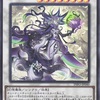 スプリーム・ダークネスに『白き森の聖徒リゼット』、『白き森の罪宝』等が新規収録。【白き森】と【アザミナ】を繋げる罪宝新規