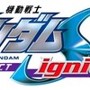 『ガンダムSEED』放送20周年『PROJECT ignited』始動　テレビシリーズ続編