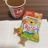 勉強お供菓子