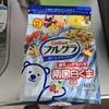 カルビーよ聞け！期間限定の「カルビー フルグラ南国白くま風味」をレギュラー商品化すべし