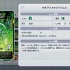 蟲神器　めざ蟲　デッキ構築編：モモブト緑一色