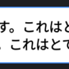 Jetpack Composeでアイコンの直前でテキストを省略したい