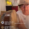 HEATWAVE山口洋インスタライヴ「OFFICIAL BOOTLEG発売記念」