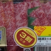 【最終日】ゴールデンウィーク【2025】